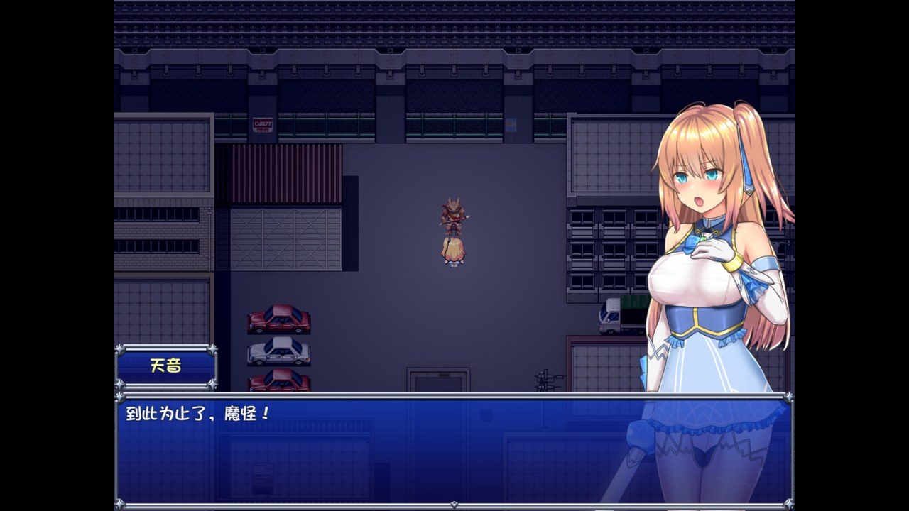 魔法少女天穹法妮雅MagicalGirlCelesphonia 角色路线 内容截图 1