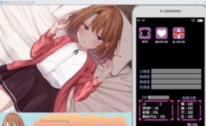 催眠雌小鬼综合症 主线事件 玩法截图 5