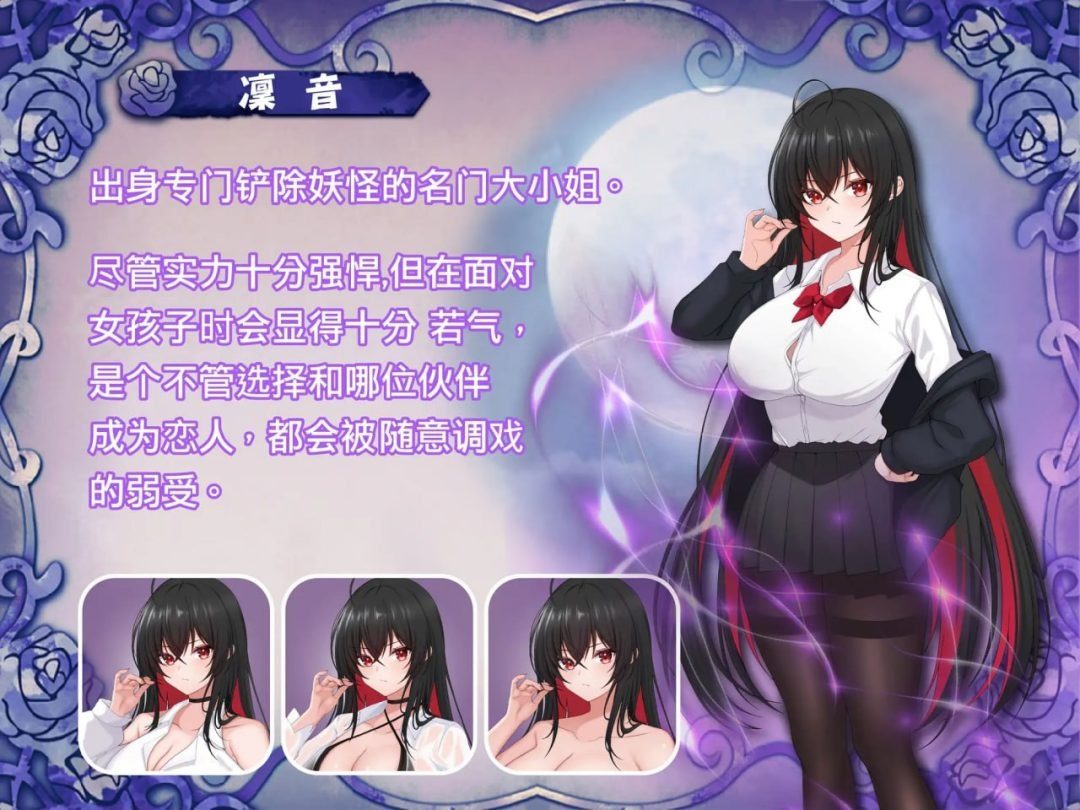 巫女日常～与笨拙青梅竹马的悠闲乡村性活 中文汉化 内容截图 5