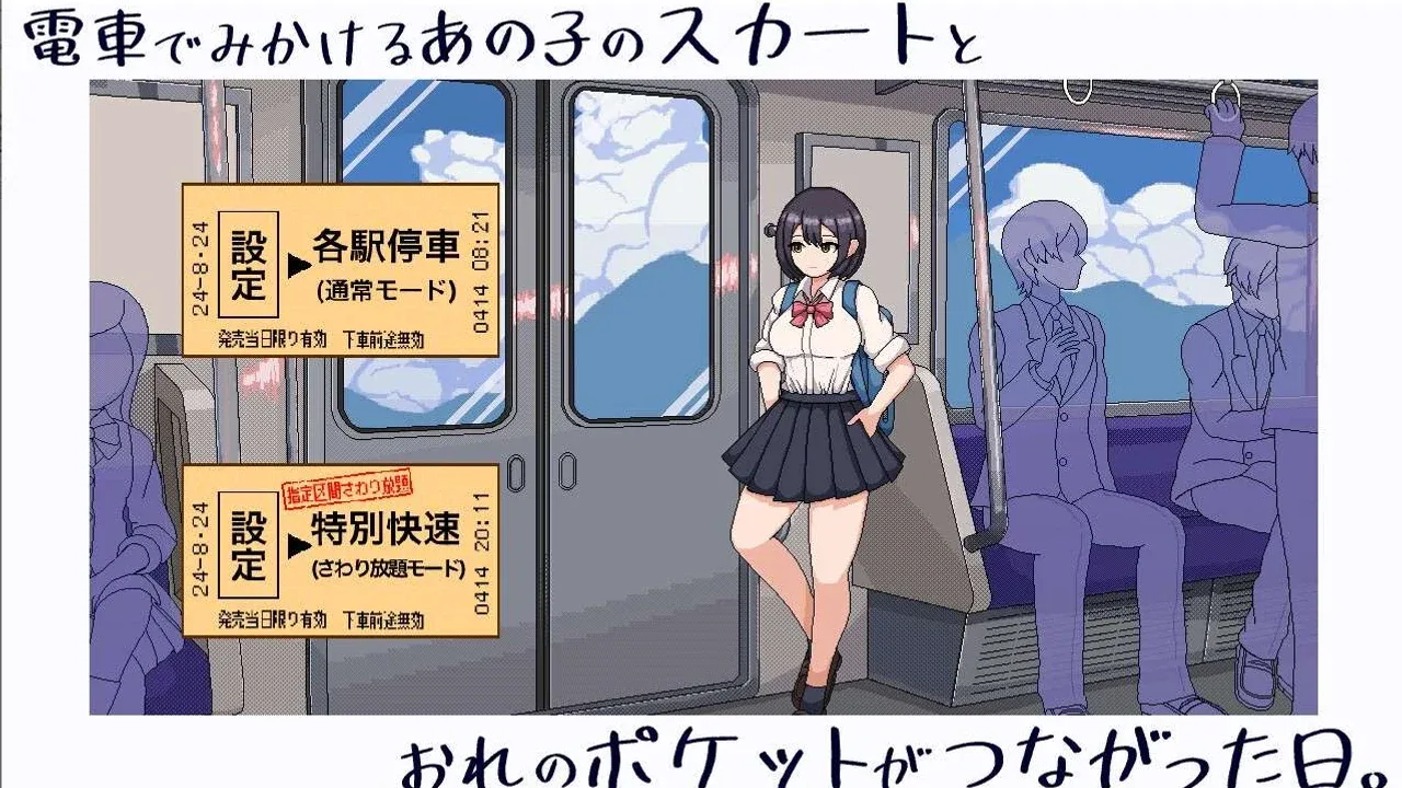 校规女子_校則女子 任务推进 预览图 6