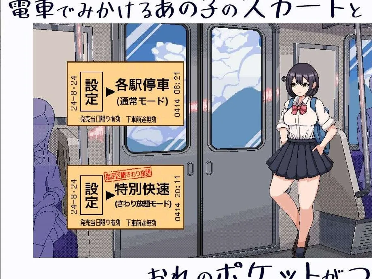 校规女子_校則女子 版本内容 内容截图 4