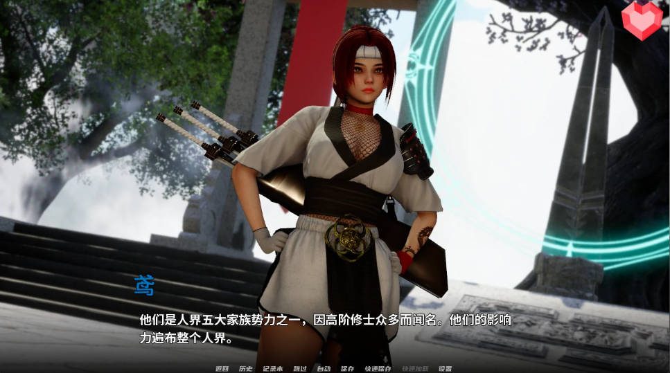 跨领域 0.4亚洲SLG 角色养成 演示图 8