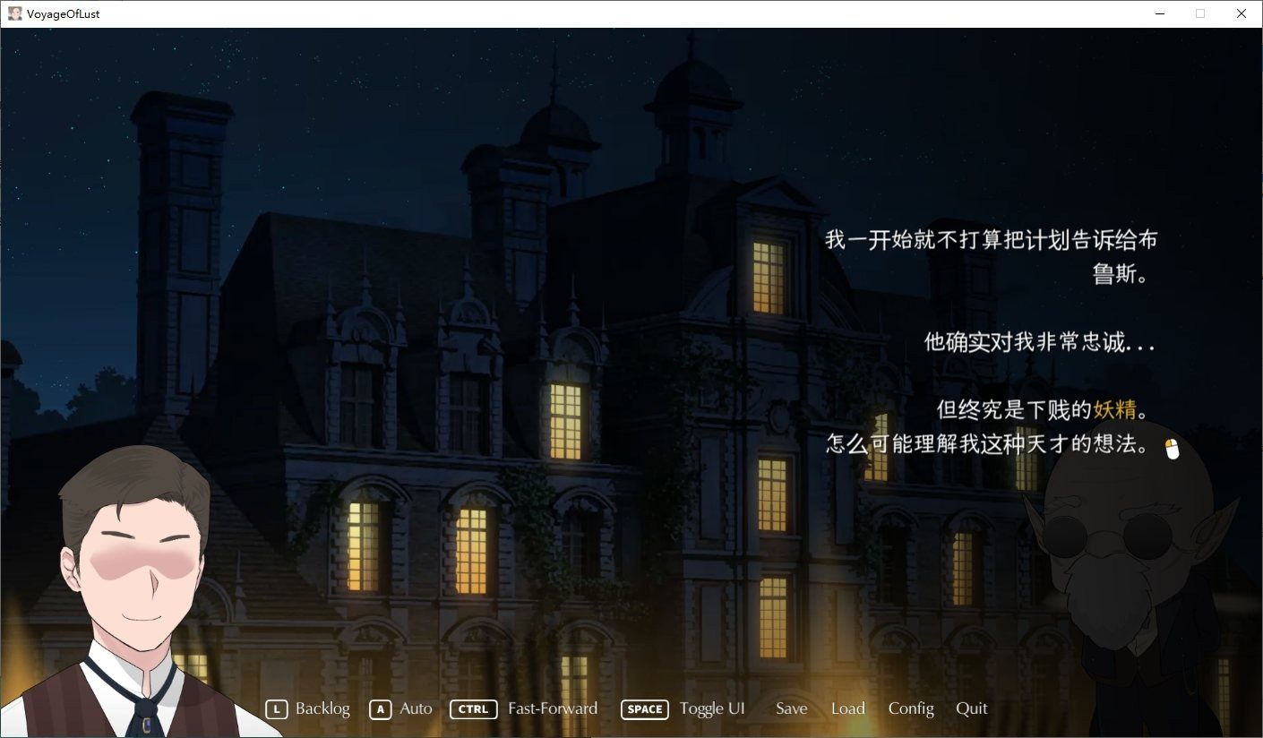 NTRMAN游戏合集 版本内容 玩法截图 8