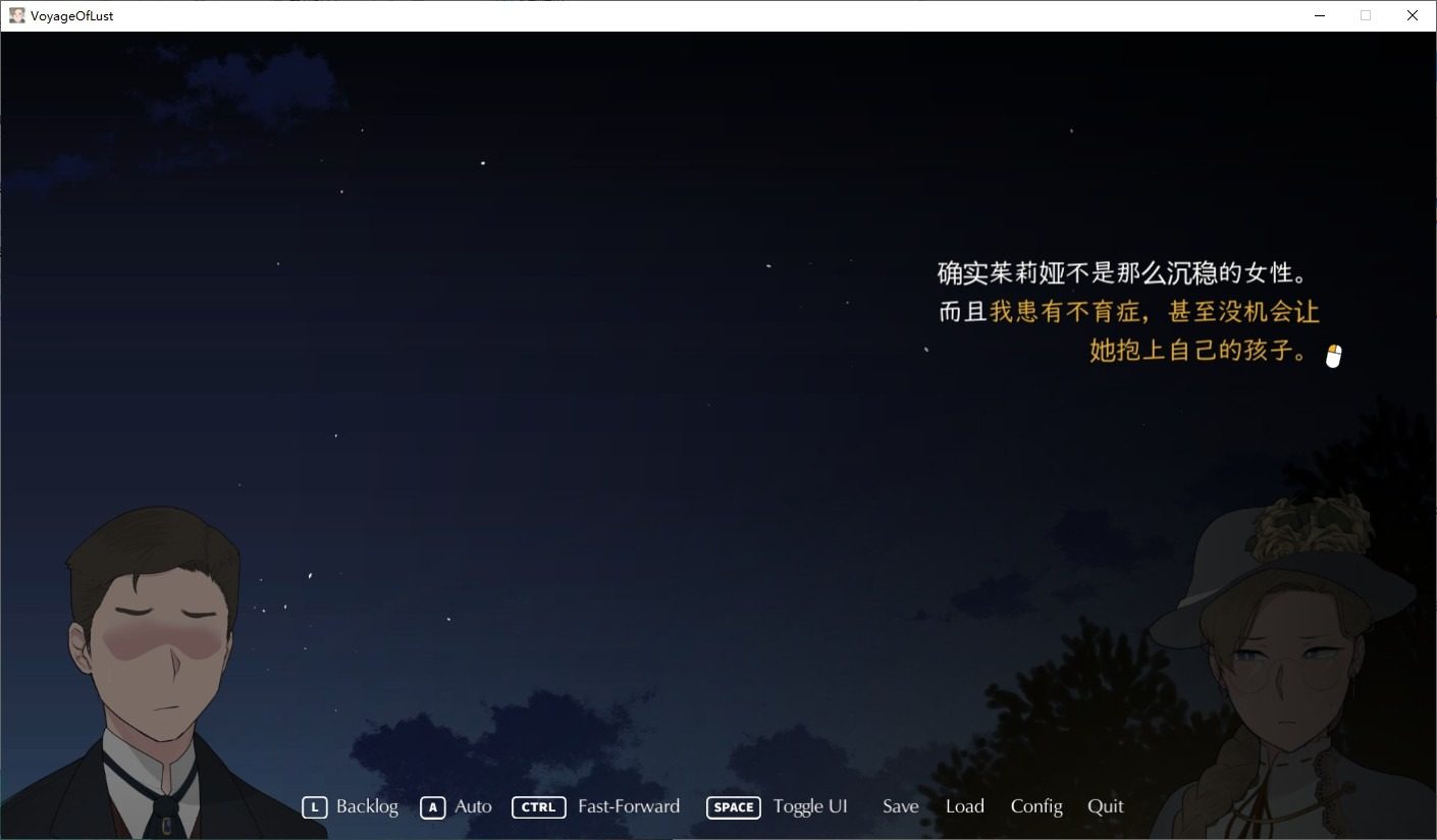 NTRMAN游戏合集 攻略要点 预览图 7