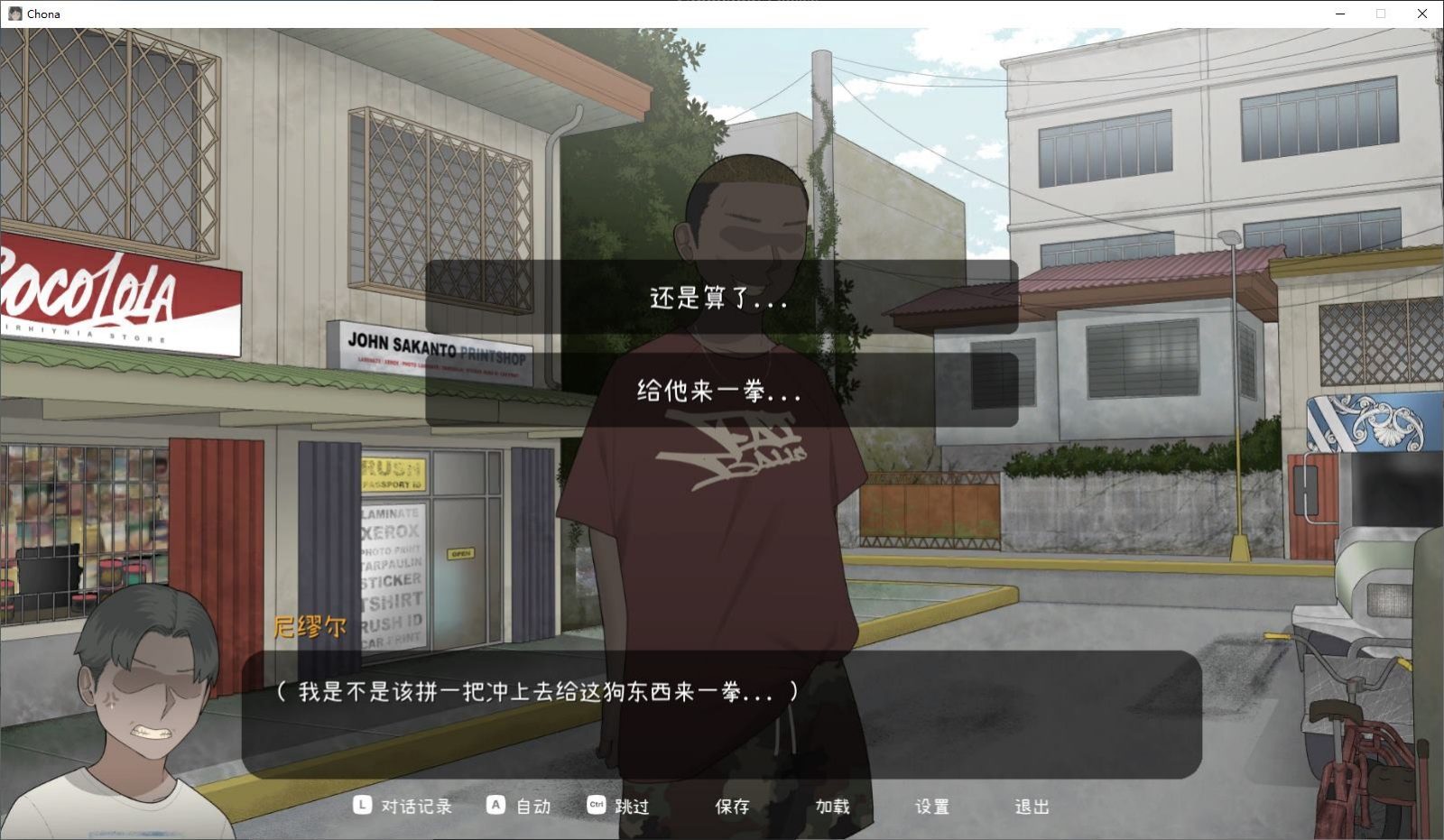 NTRMAN游戏合集 汉化版本 资料图 3