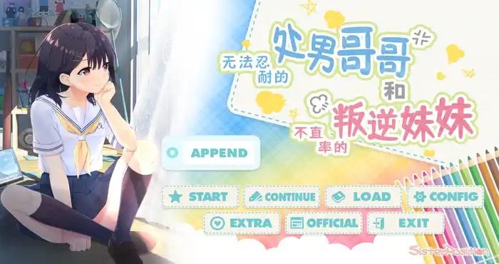 无法忍耐的处男哥哥和不直率的叛逆妹妹 剧情互动 详情图 5