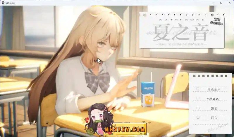 夏之音 玩法展示 页面配图 4