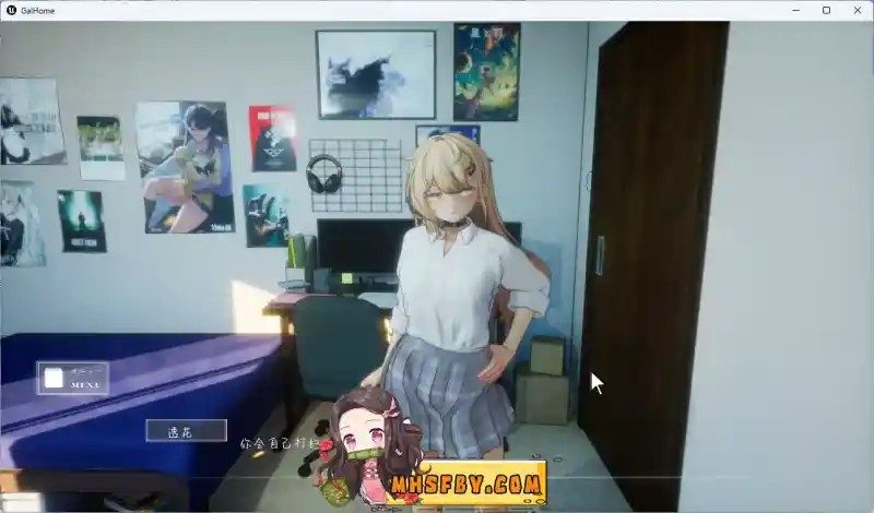 夏之音 实机画面 画面 2