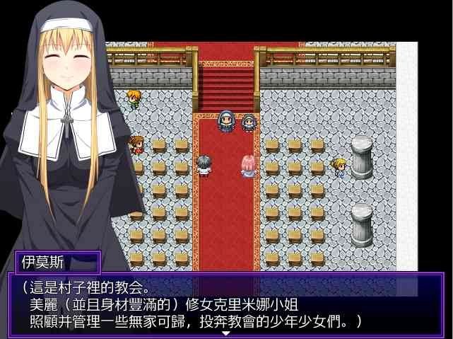 邪恶勇者一行 章节事件 场景图 6