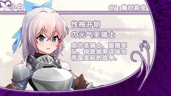 光与影的二重身 主线事件 展示图 8