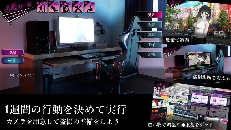 ROOM 角色互动 展示图 6