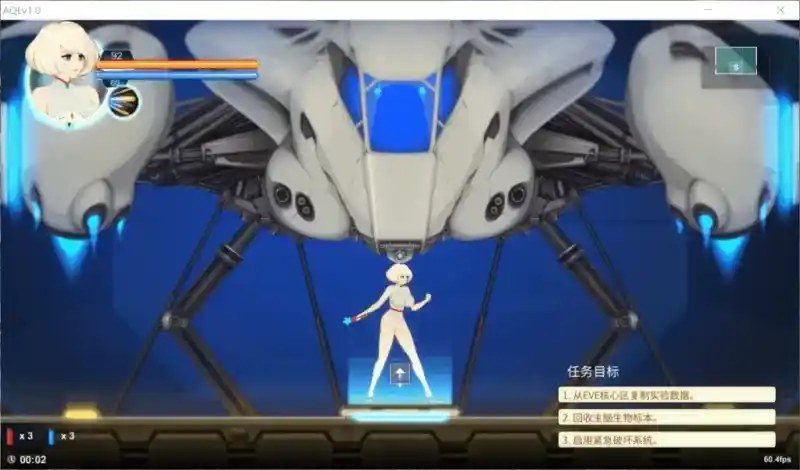 异形探索伊娃计划AlienQuestEVE 资源内容 专题图 5