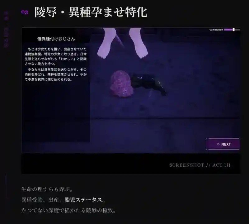 桃映羽3D模拟 任务推进 资料图 4