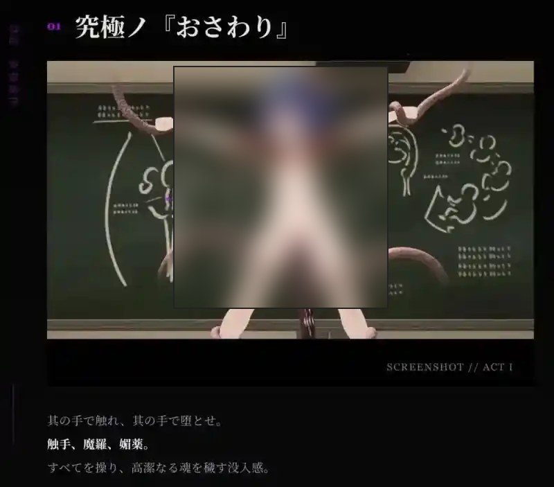 桃映羽3D模拟 日式3D互动 场景图 2