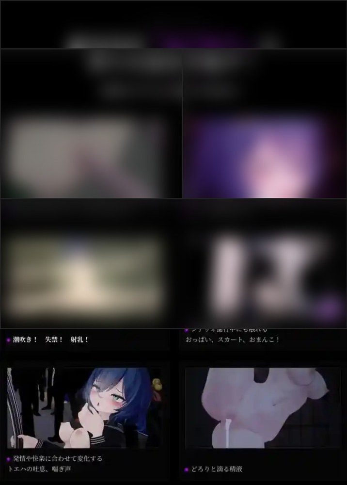 桃映羽3D模拟 状态演化 资料图 5