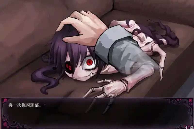 蛊惑的幼虫 剧情互动 资料图 6