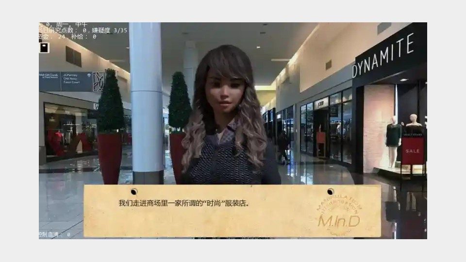 接管TakeOver版 角色路线 场景图 4