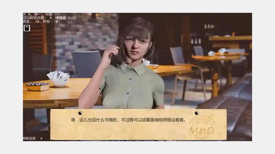 接管TakeOver版 实机画面 资料图 1