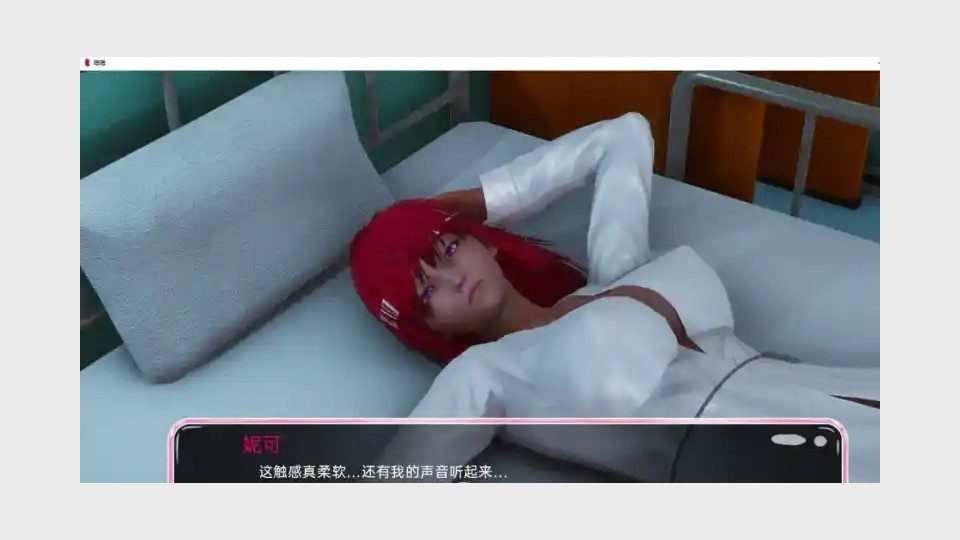新身体版 攻略要点 演示图 8