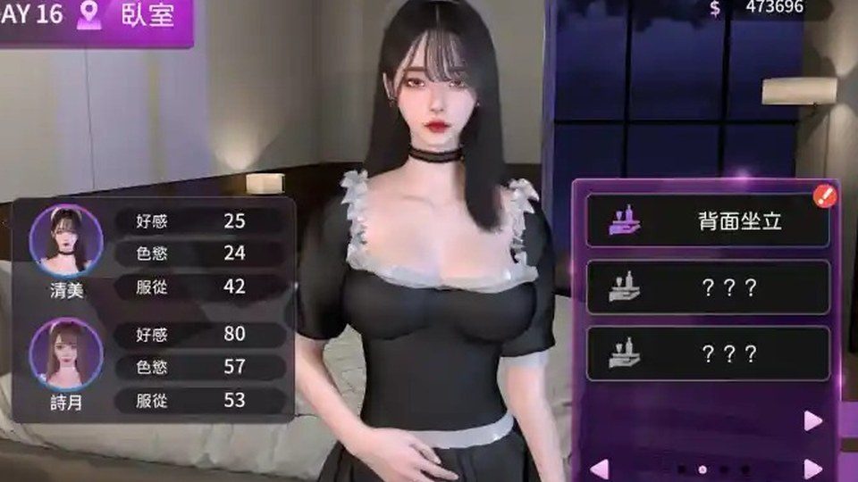 姊妹的侍奉 任务推进 资料图