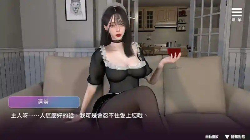姊妹的侍奉 角色路线 资料图 6