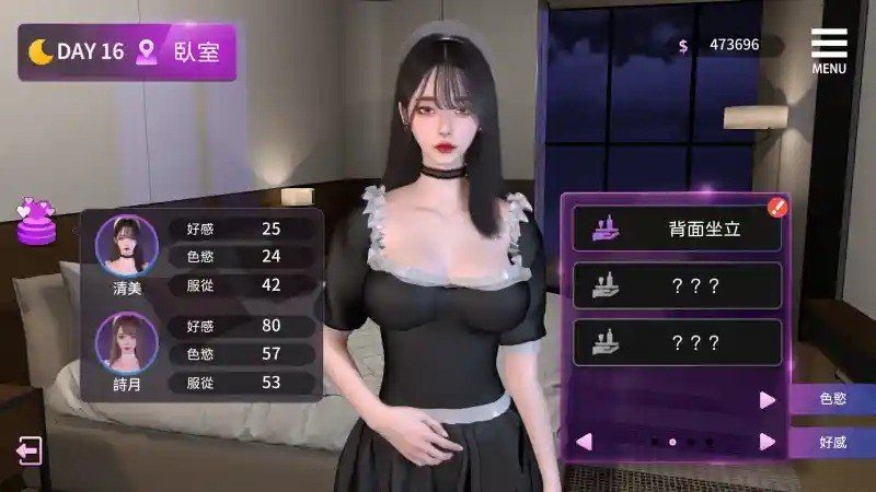 姊妹的侍奉 角色路线 资料图 1