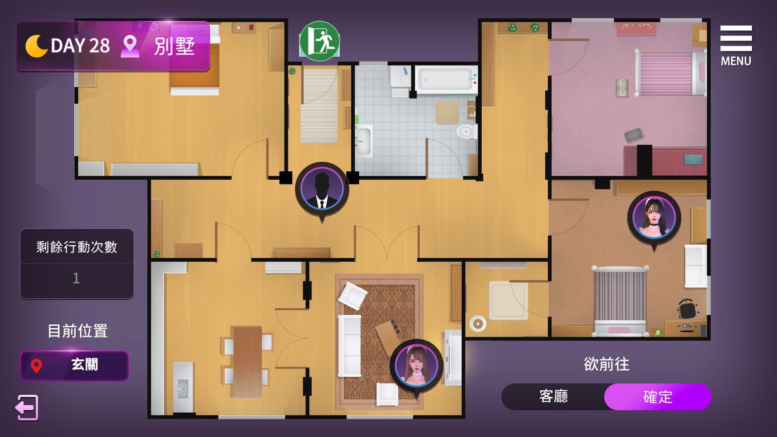 姊妹的侍奉 记忆谜题 内容截图 3