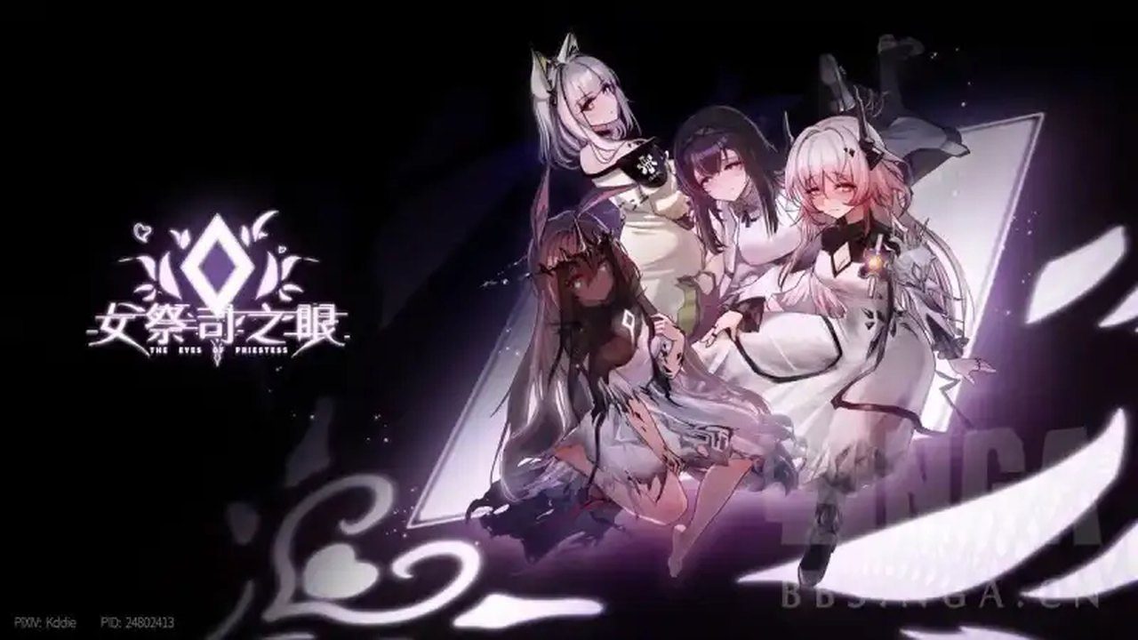 女祭司之眼 角色路线 实机截图