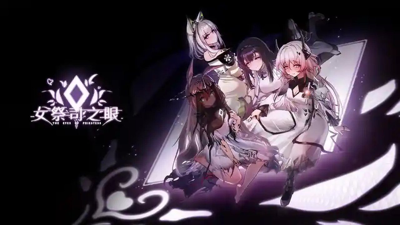 女祭司之眼 资源内容 演示图 7