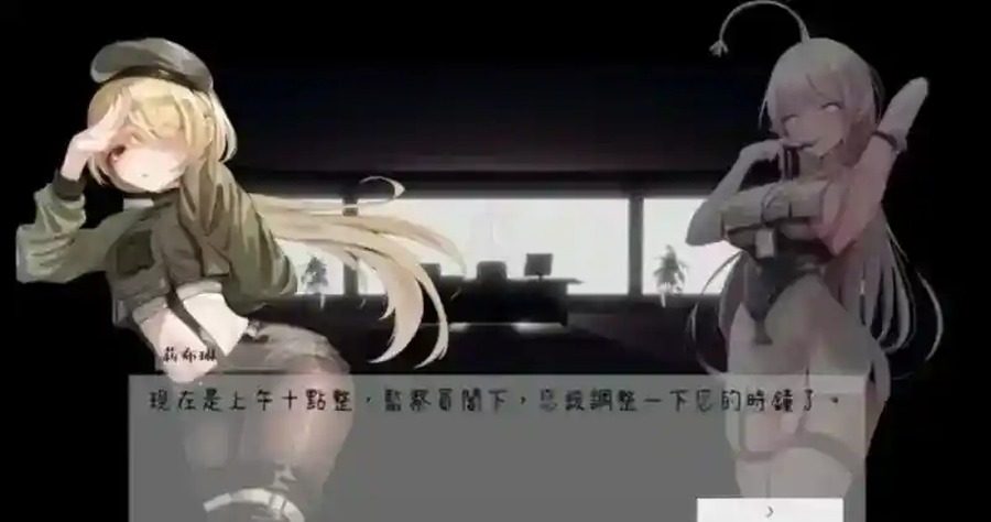 孕育希望的摇篮之卵版 场景演出 页面配图 5