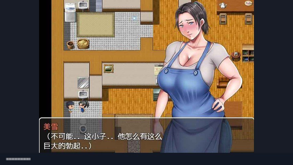 我妈妈跪地道歉的那一天 中文界面 实机截图 8