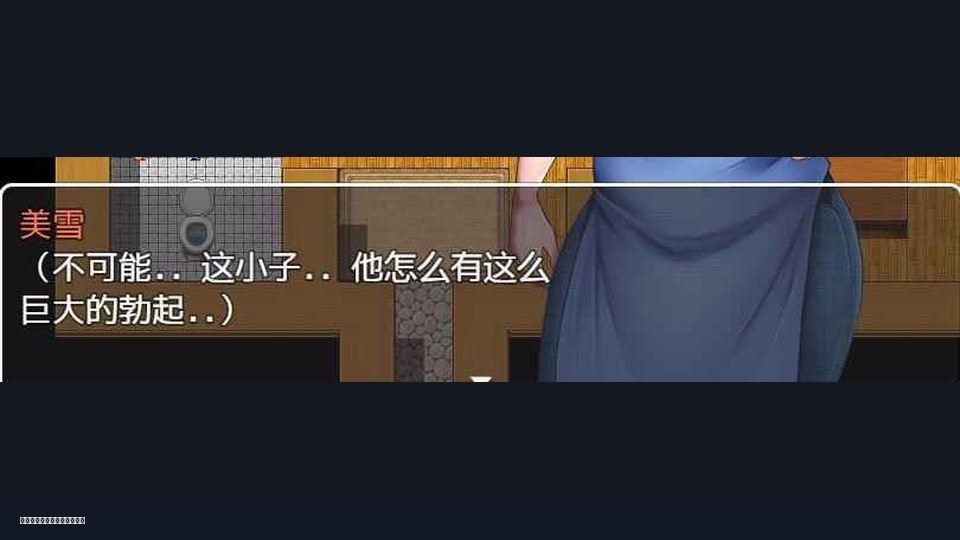 我妈妈跪地道歉的那一天 支线内容 页面配图 5