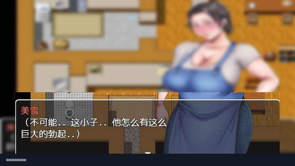 我妈妈跪地道歉的那一天 运行指南 页面配图 4