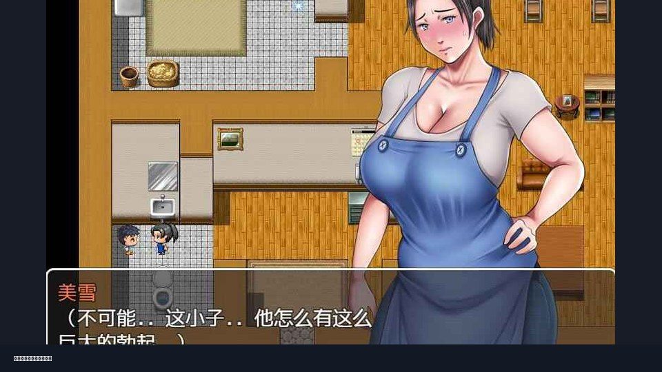 我妈妈跪地道歉的那一天 章节事件 页面配图 1