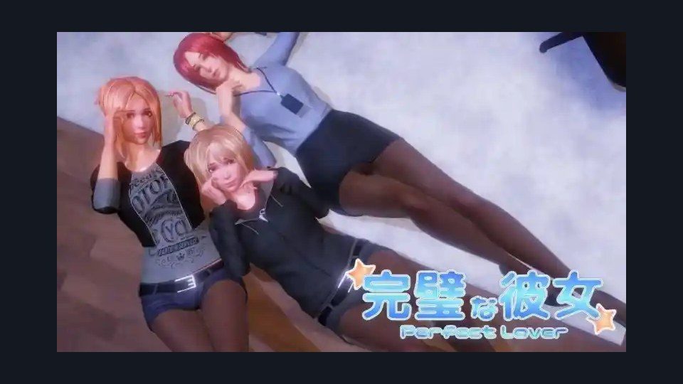 完美女友 主线事件 场景图 4