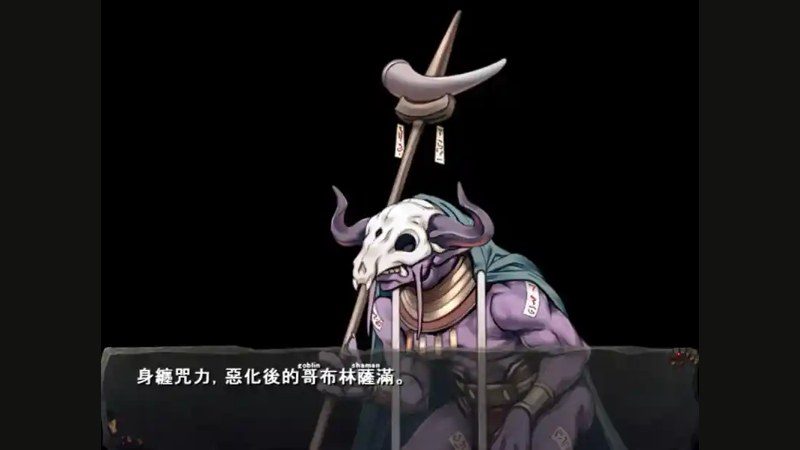 哥布林巢穴 经营攻略 详情图