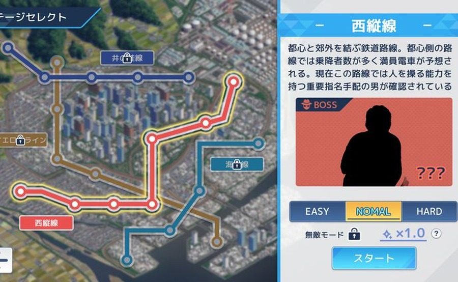 诱饵痴汉搜查官梨奈V1 故事片段 实机截图 3