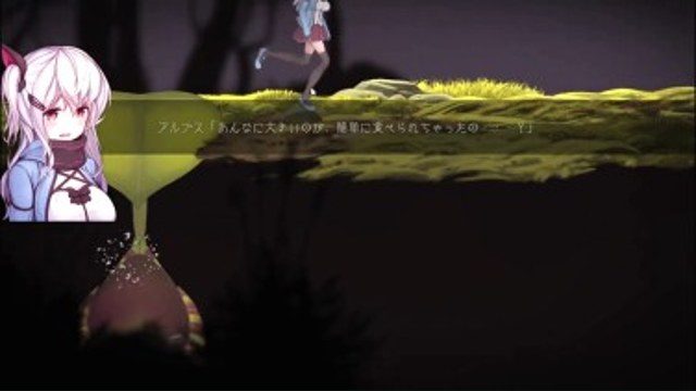 阿尔卑斯和危险之森 主线事件 预览图