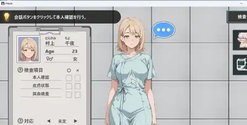 监狱：被隔离的人们 监狱：被隔离的人们 AI汉化 免费下载 剧情系统介绍 封面图
