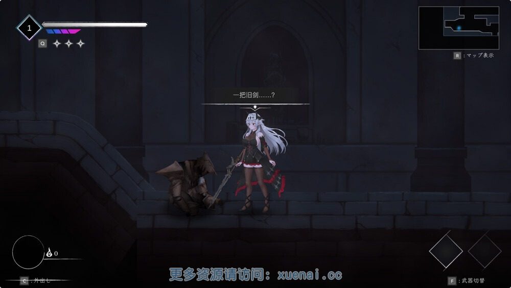 库莱纳利亚：奈落之泪 章节事件 页面配图 2