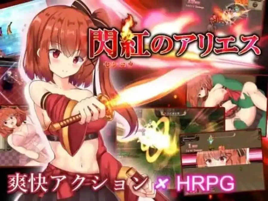闪红的艾丽丝 PC版 实机截图 3