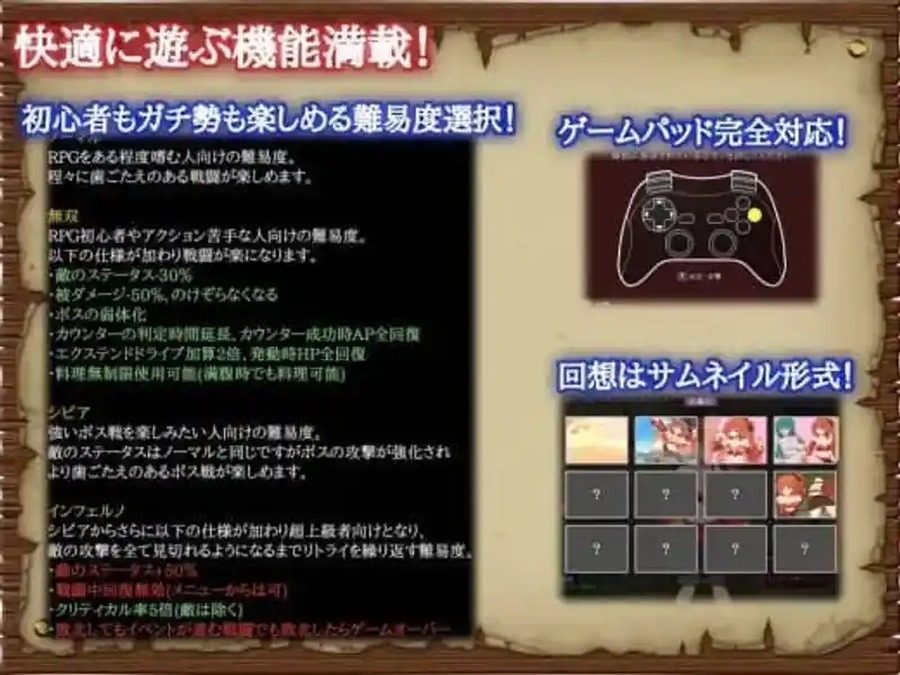 闪红的艾丽丝 操作界面 演示图 4