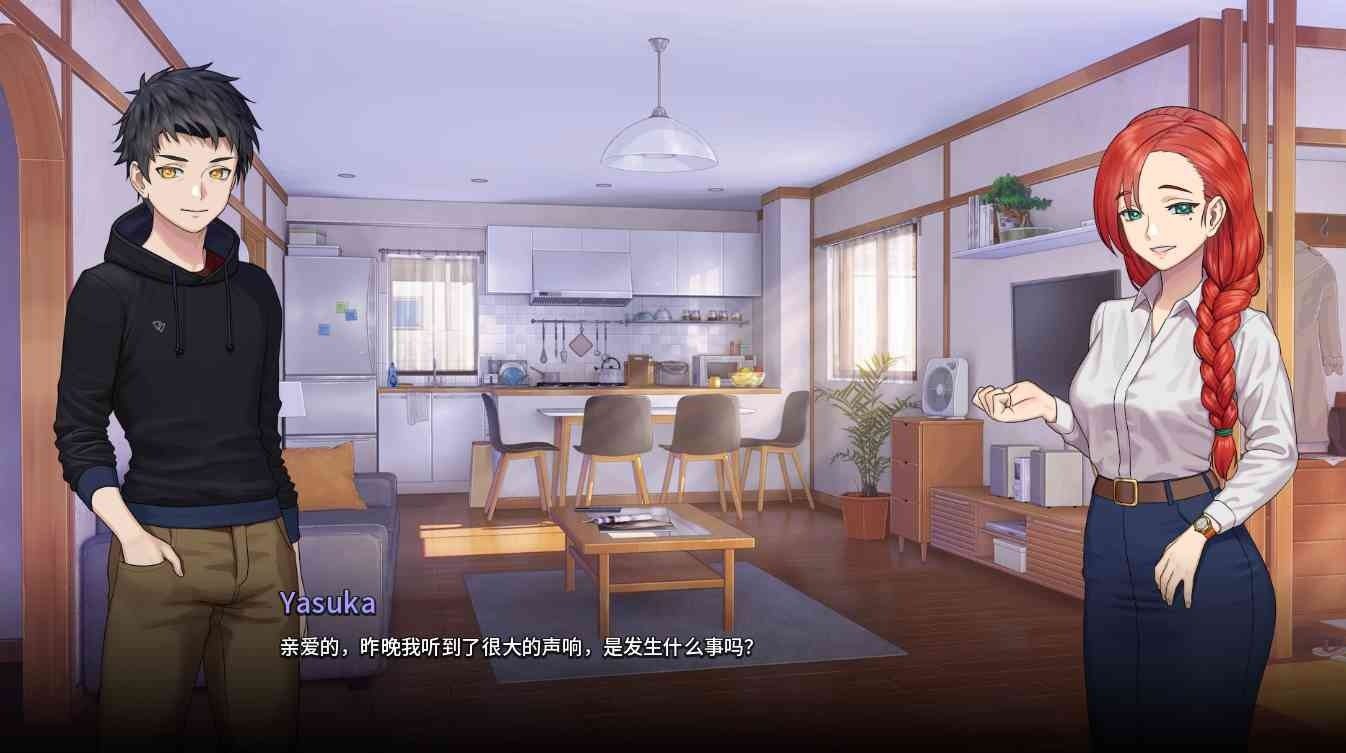 二次人生永恒不再GoodbyeEtern 攻略要点 详情图 8