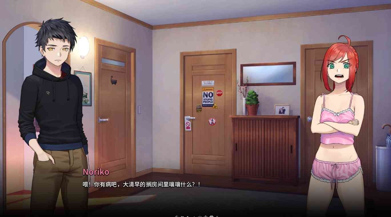 二次人生永恒不再GoodbyeEtern 多结局路线 场景图 2
