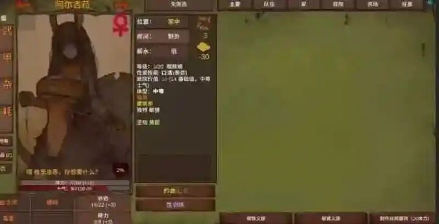 菲瑞恩之门PortalsOfPhereo 地图探索 内容截图 8