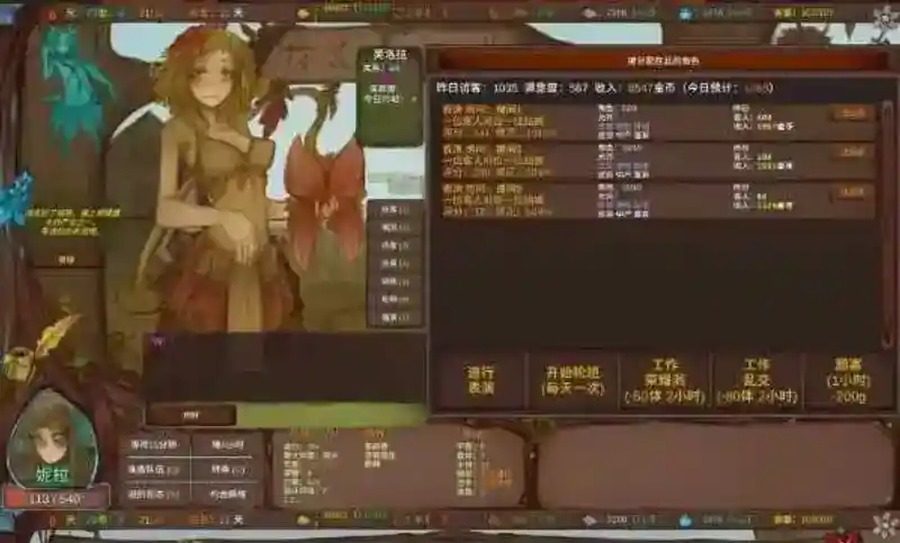 菲瑞恩之门PortalsOfPhereo 任务推进 内容截图 2