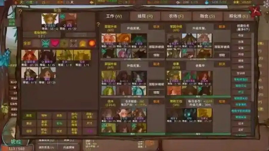 菲瑞恩之门PortalsOfPhereo 场景演出 专题图 4