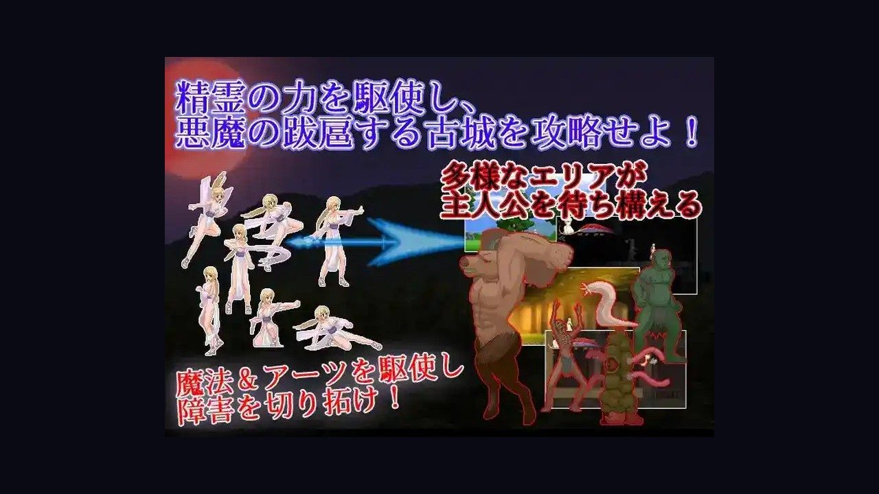 邪恶灾难水之女巫UnHolYDisAsT 支线内容 内容截图 3