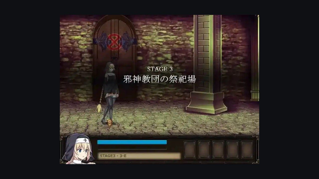 克丽丝的梦魇 中文界面 演示图 3