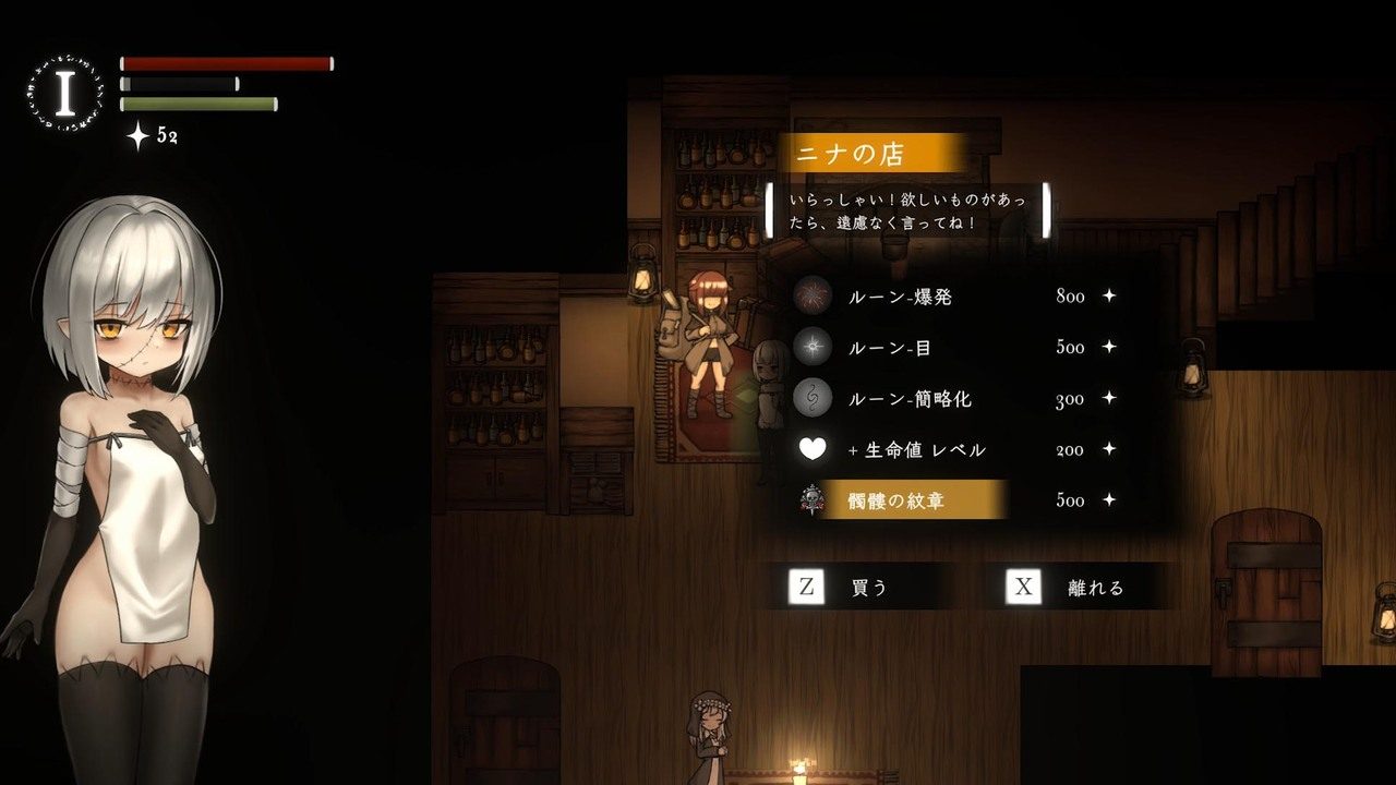 菲雅的冒险正式版 剧情互动 预览图 4